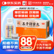 仲景 五子衍宗丸(水蜜丸)60g/瓶 補(bǔ)腎益精 腎虛精虧所致的陽(yáng)痿不育 遺精早泄 腰痛 尿后余瀝 男科用藥