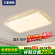 三星照明全光譜客廳護(hù)眼吸頂燈滿天星水晶主燈大燈已接入米家APP包安裝