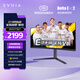 飛利浦EVNIA 34英寸1500R曲面帶魚屏WQHD準(zhǔn)4K原生240Hz 10Bit Fast VA 0.3ms HDR400 HDMI2.1 34M2C5500W