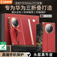 皮皮殼【XT非凡大師】適用于華為matext手機殼華為XT保護套磁吸三折疊屏智能視窗真皮支架款超薄全包防摔 【瑞紅色】腕帶真皮后蓋殼 華為MateXT