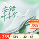 安踏葉子5丨輕質(zhì)厚底跑步鞋女鞋網(wǎng)面透氣輕便回彈減震耐磨增高運(yùn)動(dòng)鞋