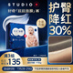 好奇（Huggies）藍(lán)標(biāo)屁屁面膜拉拉褲加加X(jué)XL30(15kg以上)嬰兒尿不濕超薄透氣夏天