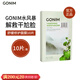 Gonim韓國Gonim覓境之源面膜積雪草補水保濕 舒緩修護 10片 /盒
