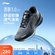 李寧吾躍3.0 v2休閑慢跑鞋男2025新款時(shí)尚簡約百搭低幫運(yùn)動(dòng)鞋ARSV111