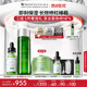 修麗可色修精華30ml+色修精華水200ml護膚品舒緩修紅保濕七夕情人節(jié)禮物