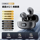 索愛(ài)（soaiy）A12真無(wú)線(xiàn)藍牙耳機2025年新款入耳式超長(cháng)待機迷你運動(dòng)降噪 粟粒黑