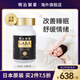 明治制藥日本進(jìn)口gaba無褪黑素改善睡眠氨基丁酸牛奶肽GABA安眠安神強(qiáng)效靜心緩解焦慮失眠維生素b6 PLUS1瓶【60粒】