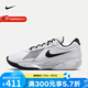 耐克（NIKE） 籃球鞋男子Air Zoom G.T.Cut Academy EP實戰(zhàn)籃球鞋 FB2598-105 43