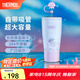 膳魔師（THERMOS）海洋系列2代高真空不銹鋼保溫杯辦公水杯咖啡杯便攜杯子吸管杯 隨行吸管杯 850ml