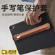 OEING適用蘋果Apple Pencil筆套華為手寫筆wiwu電容筆套ipad觸控筆保護套輕便彈性松緊式筆袋收納筆套 觸控筆松緊筆袋【淺棕色】
