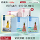 百雀羚小雀幸面膜繽紛裝30片補(bǔ)水透亮保濕(瀅潤(rùn)+澄靜+緊彈)品質(zhì)國(guó)貨