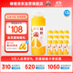 褚橙100%NFC鮮榨橙汁 零添加非濃縮還原果汁245ml*12瓶 聚餐露營