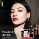 圣羅蘭（YSL）黑管鏡面愛(ài)心唇釉622口紅滋潤顯色化妝品生日禮物女送女友