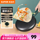 蘇泊爾（SUPOR）電餅鐺春卷皮家用烙餅機(jī)早餐機(jī)麥飯石色防粘一鍵操作球面烤盤薄餅機(jī) JJ20A817-70