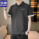 羅蒙（ROMON）冰感短袖t恤男生有領(lǐng)polo衫夏季2025新款潮牌美式上衣體恤衫男裝V 深灰 XL