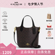 COACH/蔻馳 Hanna系列女包磁扣開合時尚手提單肩斜挎包水桶包 胡桃木色CAF16IMXAQ