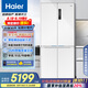 海爾（Haier）506升全空間保鮮十字多門四門電冰箱家用風(fēng)冷無霜一級能效BCD-506WGHTD14GYU1(白)國家補(bǔ)貼20% 