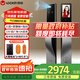 鹿客（lockin）掌靜脈人臉識別大屏貓眼智能鎖密碼指紋鎖 V5 Max 適用右開(kāi)