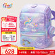Gmt for kids書(shū)包小學(xué)生兒童大容量禮物超輕護脊減負1-4年級男女獨角獸Light