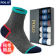 POLO襪子男士彩色拼色厚款保暖中筒襪6雙裝 透氣吸汗棉襪跑步籃球襪 六色六雙【型號3868】 均碼 39-345碼合適