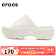 卡駱馳（crocs）女鞋 厚底雪屋涼鞋洞洞鞋戶(hù)外沙灘拖鞋 209346-0WV M6W8