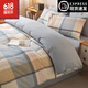 Lady Laura富安娜A類(lèi)全棉床上四件套100%純棉被套床單可水洗床笠款被罩床 英倫藍格【100%A類(lèi)全棉】 1.8m床笠款四件套/被套200x230