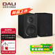 達(dá)尼（DALI） KUPID丘比特音響丹麥家用書架hifi高保真無源全彩音箱禮物 烏木黑色