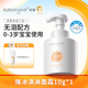 KOKORO LOVE初葆嬰兒洗護(hù)沐浴二合一350ml兒童沐浴露洗發(fā)水膏0-3歲寶寶沐浴乳