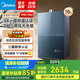 美的16升燃氣熱水器天然氣5A一級恒溫一級靜音2.0 恒溫無(wú)冷感【國補立減15%】無(wú)極變頻增壓M9S MAX系列 16L 一級靜音增壓恒溫M9S Max