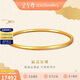 金至尊黃金手鐲實心三生三世999足金鐲子送媽媽老婆女友生日計價19.94克