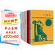 魯迅小說散文全集：一字未刪魯迅親定的文本和封面，野草+朝花夕拾+吶喊+彷徨+故事新編（全5冊(cè)）