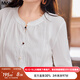 MsShe【天絲棉】大碼女裝2025秋裝胖mm花邊長(cháng)袖襯衫牛仔馬甲套裝 襯衫-純白色現貨 3XL