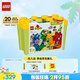 樂高（LEGO）積木拼裝得寶10439 百變車輛積木桶男孩女孩兒童玩具生日禮物