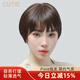 嬌滴（Cutie）假發(fā)女短發(fā)自然全頭套慵懶紋理發(fā)個(gè)性顯瘦修顏透氣減齡整頂假發(fā)套 4深棕色 短發(fā)