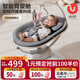 優(yōu)樂(lè )博（ULOP）智能3D哄娃神器搖搖椅嬰兒電動(dòng)搖椅寶寶搖籃新生兒見(jiàn)面禮哄睡神器 [5種模式]嬰兒搖籃搖搖床-深灰 嬰兒用品新生兒滿(mǎn)月禮物嬰兒搖椅