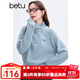 百圖betu女裝冬季新款毛衣高領(lǐng)寬松字母刺繡插肩袖毛衣女2411T39 湖蘭色 M