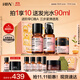 HBN 水100ml乳晚霜30g套裝視黃醇A醇早C晚A發(fā)光水生日禮物送女友