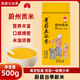 景蔚五谷香蔚縣真空包裝黃小米新米蔚州貢米 黃小米真空500g