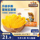 三只松鼠手撕芒果干500g/袋 休閑零食水果干蜜餞果脯辦公室網(wǎng)紅小吃