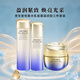 資生堂（Shiseido）悅薇珀翡緊顏亮膚水乳液套裝組合護膚品套裝姿生堂七夕禮物 資生堂悅薇水乳+面霜滋潤型三件套