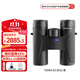 蔡司（ZEISS）望遠鏡陸地8X32演出音樂(lè )節放大可連手機高清鍍膜大視野大口徑雙筒