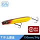 藍旗魚(yú) 王道1#零動(dòng)量浮水鉛筆之字狗水面系遠投翹嘴鱸魚(yú)路亞餌假餌 130mm/34g 土豪金