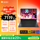 惠普（HP）暗影精靈11游戲本筆記本電腦 國家補貼（14代i9-14900HX RTX5060 32G 1TBSSD QHD240Hz 四分區(qū)）