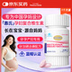 瑪特納孕婦復(fù)合維生素惠氏中國版葉酸鈣鐵鋅硒補20種孕期營養(yǎng)1.4g*30片