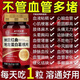 北京同仁堂納豆激酶納豆紅曲地尤蛋白片成人中老年人家中常備 5瓶【療程裝】