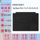微軟（Microsoft）Surface平板電腦筆記本 原裝鍵盤(pán) 觸控筆 帶充電筆槽 Pro12/Pro11/10/Pro9/Pro8/PX/Pro7+/6/5 典雅黑【Pro7+/7/6/5/4/3
