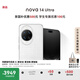 華為 nova 14 Ultra 國(guó)家補(bǔ)貼 512GB 浮光白 全焦段紅楓質(zhì)感人像 天通北斗雙衛(wèi)星通信 鴻蒙智能手機(jī)