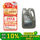 德科（ACDelco）上汽通用別克原廠機油全合成0W20 昂科威君威GL8威朗君越英朗GL6