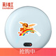 彩虹（Rainbow） 電熱餅家用充電暖手器防爆暖手寶 暖寶寶儲(chǔ)熱鐵餅暖腳安全電暖器 TB23大號(hào)藍(lán)色(直徑約19.2cm)