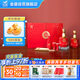 金徽 世紀(jì)金徽紅五星 濃香型白酒 50度 500ml*2瓶 禮盒裝（內(nèi)附酒具）